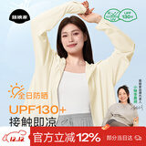 菇娘家防晒衣原纱冰丝透气女户外防紫外线轻薄女外套大码宽松防晒服