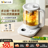 小熊（Bear）养生壶 1.5L大容量煮茶器煮茶壶 316L不锈钢喷淋蒸茶壶泡茶壶 恒温煮茶烧水一体 ZCQ-J15Z6