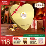 费列罗 心形巧克力礼盒 27粒337.5g 榛果威化 糖果 新年礼物