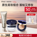 袋鼠妈妈准孕妇彩妆套装化妆品气垫遮瑕持久妆前乳隔离散粉定妆