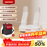 上足（sunfoot）烘鞋器 智能专业除臭杀菌运动烤鞋器 运动鞋皮鞋拳套臭氧消菌干鞋器 雪地靴滑雪靴烘鞋机烘干机 SF-100+便携包