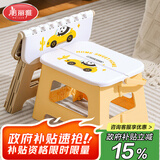 美丽雅折叠凳便携加厚塑料凳便携家用户外浴室洗澡成人小凳子