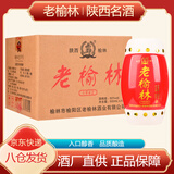 老榆林1942腰鼓浓香型白酒 粮食酿造50度500ml*4瓶整箱装陕西特色