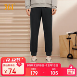 361°运动裤男士秋冬季休闲卫裤束脚跑步宽松针织长裤子男652334707D-3