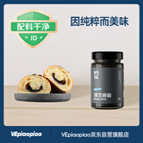 VEpiaopiao配料干净100%黑芝麻酱高蛋白质早餐抹吐司面包涂抹拌面净含量220g