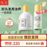 松达儿童洗发水山茶油洗头膏氨基酸洁面泡泡儿童洗面奶