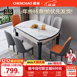 晨巢 岩板餐桌 实木餐桌椅组合现代简约可伸缩折叠吃饭桌子餐厅家具 黑白框架哑光雪山白-111皮椅款 1.35米一桌六椅-12MM岩板厚度