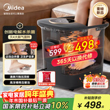 美的（Midea）泡脚桶足浴盆电解水杀菌加热保暖自动按摩暖脚洗脚盆圣诞礼物生日送男女友长辈 ZL312海岩灰