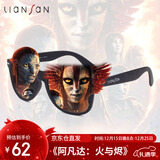 恋上 3D眼镜电影院不闪式偏振3d被动式圆偏光电视reald眼镜 IMAX款