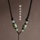 缔晶吊坠挂绳男士女生高档玉坠和田玉吊坠绳翡翠观音平安扣配饰挂件绳