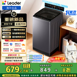 统帅（Leader）海尔出品 悦己波轮洗衣机 全自动家用 出租房 8.2公斤小型 京东自营换新补贴 XQBL82-M20D1
