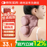 御道颈椎二联铜艾灸盒随身灸家用滤烟艾灸罐几乎无烟艾炙盒防烫温灸包