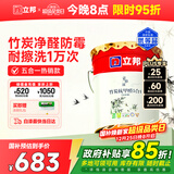 立邦乳胶漆京雅居竹炭抗甲醛防霉净味五合一油漆内墙漆白漆18L/约25kg