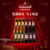 Lindemans林德曼塔洛系列啤酒礼盒250ml*6瓶 比利时进口 果味精酿 京东自营