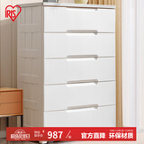爱丽思（IRIS）抽屉式收纳柜儿童衣柜宝宝衣服免安装喂养台柜子卧室客厅储物柜丝 7层【双扣手/面宽73cm】密闭款
