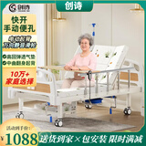 创诗电动护理床老人医疗院专用病房床家庭瘫痪可大小便多功能智能翻身 B0中曲 手电一体【电动起背】经济款 速开便孔