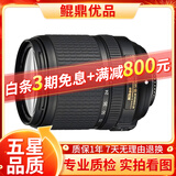 尼康/Nikon 18-105 18-200 18-300半画幅镜头二手镜头 AF-S DX18-140 F卡口F3.5-5.6 99新