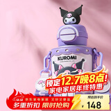 杯具熊（BEDDYBEAR）开口笑双饮盖儿童保温杯带吸管水杯316钢大容量保温壶600ML酷洛米