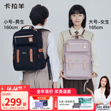 卡拉羊（KALA·Y）中学生书包6维防下坠减负云朵书包大容量高颜值背包双肩包男女生 24L胡杨绿【身高150以上】