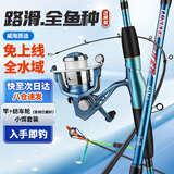 太宇1.8米M调泛用路亚竿套装直柄纺车轮打黑翘嘴海钓海竿路滑竿钓竿