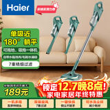 海尔（Haier） 吸尘器家用吸尘有线手持推杆除尘机大功率轻机身吸拖一体机HZ-SQ1