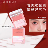 橘朵（Judydoll）水光腮红膏胭脂单色腮红多用膏高光膨胀色新年礼物03暖调珊瑚红