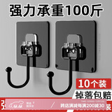 八海鸟强力承重挂钩贴免打孔粘钩无痕厨房自粘贴钩子浴室瓷砖免钉贴墙