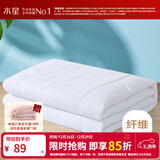 水星家纺 被子被芯 七孔透气纤维被 宿舍可用 单双人四季可用春秋被子被芯 【白色】夏凉被（升级工艺） 200x230cm(适配1.5米床套件)