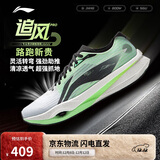 李宁追风PRO丨专业竞速训练碳板跑步鞋25新款男女运动鞋ARPV017