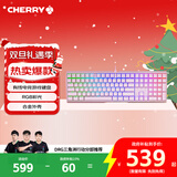 CHERRY樱桃MX3.0S机械键盘 游戏键盘 电竞键盘办公电脑键盘 RGB混光键盘 109键 合金外壳 圣诞礼物
