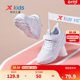 特步（XTEP）跑鞋童鞋儿童运动鞋透气男女童大小童跑步鞋透气软底跑鞋 新白色【密网27-40】 40 码
