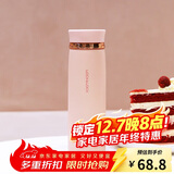 乐扣乐扣（LOCK&LOCK）菲特旋转盖轻量杯男女学生保温杯茶水杯子粉色450ml LHC4131PIK
