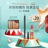M.A.C魅可哑光造型唇线笔mac口红顺滑持色#22热辣橘 圣诞礼物