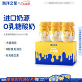 海洋之星 宠物酸奶 猫咪狗狗零食 0乳糖拌粮 酸奶一箱200g*6瓶