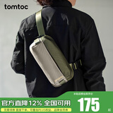 tomtoc胸包男士斜挎包单肩包休闲防水机能时尚Switch收纳包T21S1 标准款 原野绿