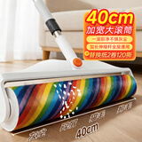 巨奇粘毛器长杆粘毛神器头发猫毛沙发地毯床衣服滚毛器40cm*2卷120撕