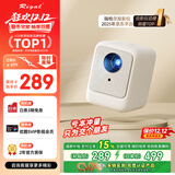Rigal（瑞格尔）B1Pro 投影仪家用智能便携投影机卧室手机投影电视（兼容1080P 电子梯形校正 AI语音）