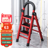 星奇堡 家用梯子工程梯折叠多功能人字梯伸缩室内加厚两用梯子 三步梯-红色