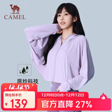 骆驼【茶花】女装冷白皮斗篷防晒衣女装夏季宽松外套冰感透气防晒服女