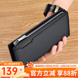 WILLIAMPOLO情人节礼物保罗钱包男长款头层牛皮男士钱包拉链卡包 手拿包 黑色231647