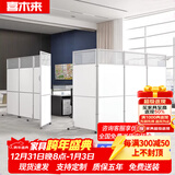喜木来办公室移动屏风隔断现代简约移动折叠公司活动屏风推拉隔断墙组装