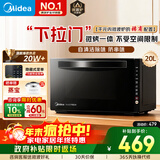 美的（Midea）家用变频微波炉烤箱一体机20L 烧烤功能800W快速加热 智能菜单杀菌除味 一级能效国家补贴 M3-208E 微烤一体机