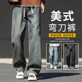 Homlean复古水洗牛仔裤子男秋季百搭宽松阔腿休闲弯刀长裤HT16怀旧蓝2XL