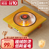 湘森实木取暖器烤火炉家用烤火盆电火盆烤火箱电火炉桌下暖脚神器节能省电正方形客厅卧室电烤炉SY 【圆罩款48×48cm】速热省电