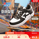特步（XTEP）儿童童鞋男女童小白鞋儿童运动板鞋百搭时尚休闲学生板鞋 特步白/黑 33 码