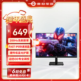 泰坦军团 27英寸 原生200Hz FastIPS 硬件低蓝光护眼 HDR高动态不闪屏技术 1msGTG 电竞电脑显示器 P2710G2