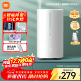 米家 小米智能除菌加湿器S加湿器卧室轻音家用办公室桌面低噪空气加湿UV-C杀菌 4.5L大容量MJJSQ03DY