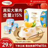 巧妈妈 什锦果肉牛奶布丁礼盒 510g 送女友年货节礼物休闲零食果肉果冻