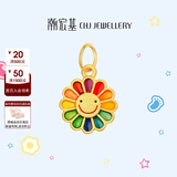 潮宏基 趣玩 太阳花黄金吊坠女士5D硬金足金转运珠生日礼物女情人节礼物 小版吊坠+K金珍珠手链