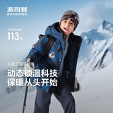 波司登极寒羽绒服加厚中大童儿童防风亲子款连帽外套